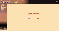 Desktop Screenshot of lychnos.gr